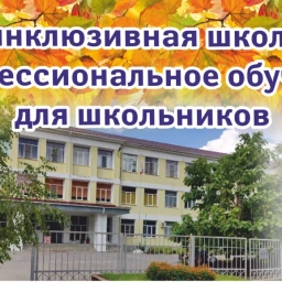 Аватар канала «Канал Школы № 3 г. Михайловка Волгоградской области»