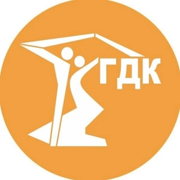 Аватар канала «Городской Дворец культуры»