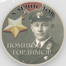 Аватар канала «МОУ СШ № 51»