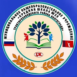 Аватар канала «МОУ СШ № 29»