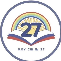 Аватар канала «МОУ СШ № 27 (Школа № 27)»