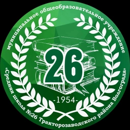 Аватар канала «МОУ СШ №26»