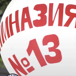 Аватар канала «МОУ Гимназия N 13»