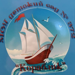 Аватар канала «МОУ Детский сад № 372»