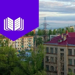 Аватар канала «МОУ СШ 78 Волгоград»