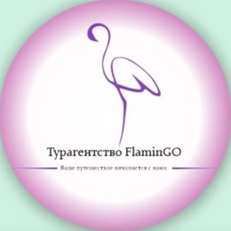 Аватар канала «Туркомпания «FlaminGO»»