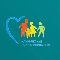 Аватар канала «ГУЗ «Клиническая поликлиника № 28»»