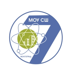 Аватар канала «МОУ СШ № 7 им. А.Н. Пахмутовой г. Волгоград»