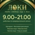 Аватар канала ««ЛоКи» студия эстетики лица и тела| Волгоград»