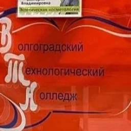 Аватар канала «Волгоградский технологический колледж»