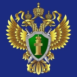 Аватар канала «Прокуратура Волгоградской области»