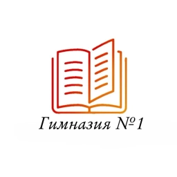 Аватар канала «МОУ Гимназия №1 Центрального района Волгограда»