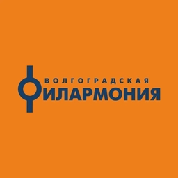 Аватар канала «Волгоградская филармония»