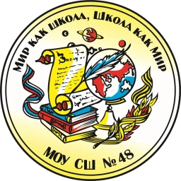 Аватар канала «Школа № 48 Волгограда»