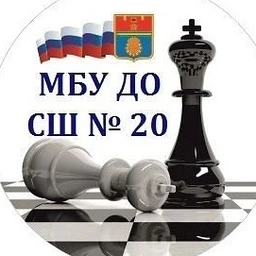 Аватар канала «МБУ ДО СШ 20 г. Волгограда»