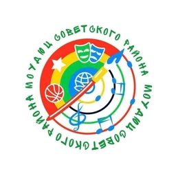 Аватар канала «ДЮЦ Советского района | Волгоград»