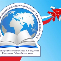 Аватар канала «МОУ СШ24 Волгоград»