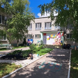 Аватар канала «МОУ Детский сад №75»