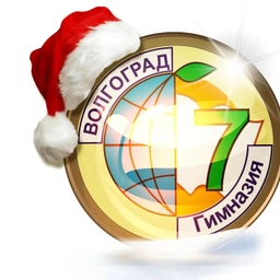 Аватар канала «Гимназия 7 Красноармейского района»