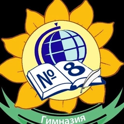 Аватар канала «МОУ Гимназия 8 Волгоград»