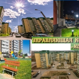 Аватар канала «ООО "УК "Комарово"»