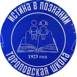 Аватар канала «МБОУ «Тороповская оош» Бабаевский округ»