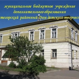 Аватар канала «Дом детского творчества, Вытегра»