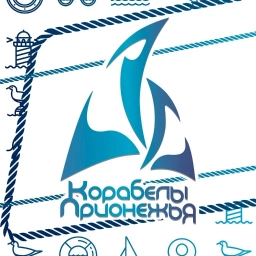 Аватар канала «АОУ ВО «ОЦ кадетская школа «Корабелы Прионежья» имени Героя России Ю.Л. Воробьева»