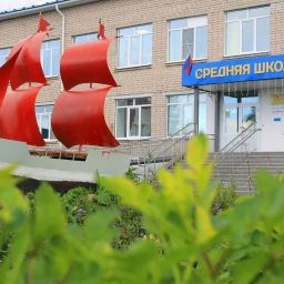 Аватар канала «МБОУ "Средняя школа №2 г. Грязовца"»