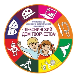 Аватар канала «МУ ДО "Шекснинский дом творчества" (официальный канал)»