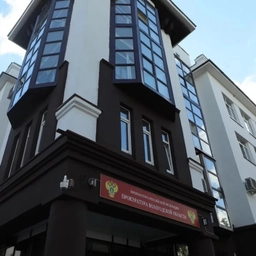 Аватар канала «Прокуратура Вологодской области»