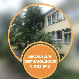 Аватар канала «ОВЗ2»