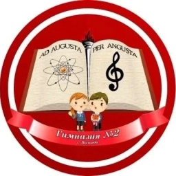 Аватар канала «"Гимназия №2" город Вологда»