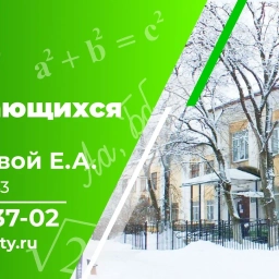 Аватар канала «МАОУ "ОШ ОВЗ № 1"»