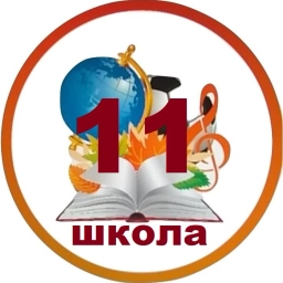 Аватар канала «МАОУ СОШ 11»