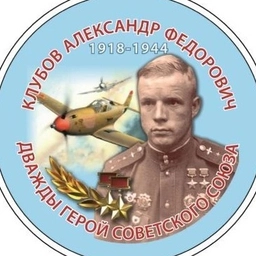 Аватар канала «МАОУ "СОШ №15" г.Вологда»