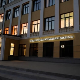 Аватар канала «МАОУ "СОШ № 13" Вологда»