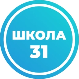 Аватар канала «МАОУ "СОШ № 31" г. Вологды»