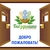 Аватар канала «Новости МАДОУ "Центр развития ребенка- детский сад №108 "Гнёздышко"»