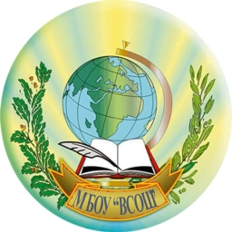 Аватар канала «МБОУ "ВСОШ" города Великий Устюг»