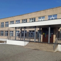 Аватар канала «МБОУ "Аристовская ООШ"»