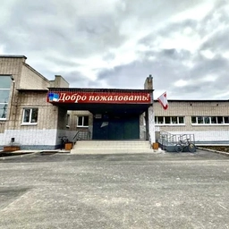 Аватар канала «БОУ СМО "СОШ № 3"»