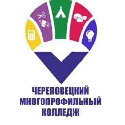 Аватар канала «Череповецкий многопрофильный колледж»