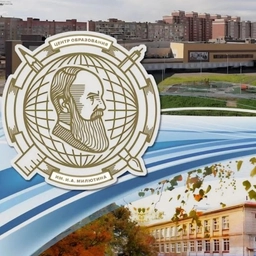 Аватар канала «МАОУ "ЦО им.И.А.Милютина"»