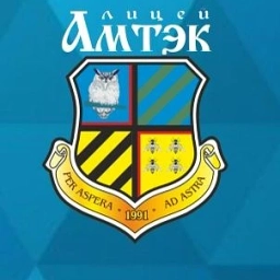 Аватар канала «МАОУ "Общеобразовательный лицей "АМТЭК"»