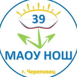 Аватар канала «МАОУ "Начальная общеобразовательная школа № 39" города Череповца»