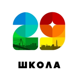 Аватар канала «МАОУ "Центр образования № 29" г. Череповец»