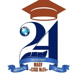 Аватар канала «МАОУ " СОШ №24"»