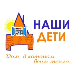 Аватар канала «БУ СО ВО "ЧЦПД "Наши дети"»