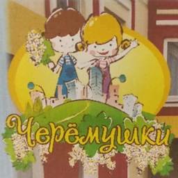 Аватар канала «МАДОУ "Детский сад № 8"»